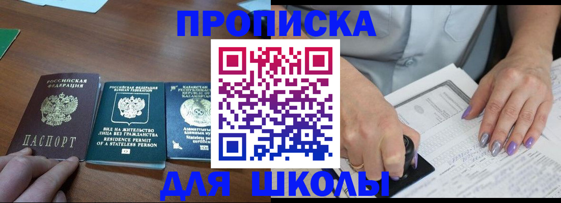 временная регистрация собственник в Киришах