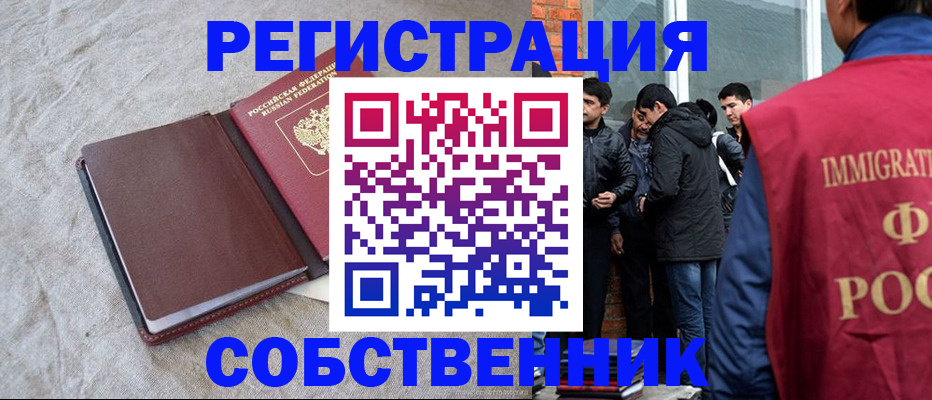 регистрация для школы в Киришах