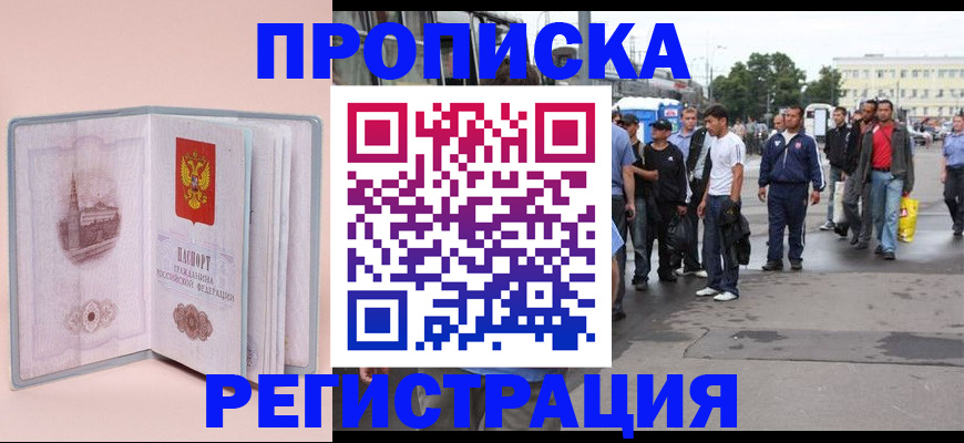 регистрация для школы в Киришах