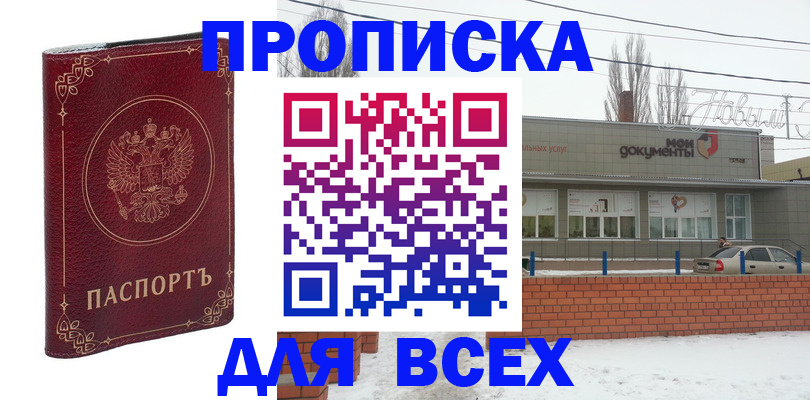 форма 3 в Киришах