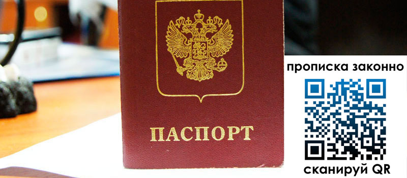 в Киришах height= регистрация в Киришах